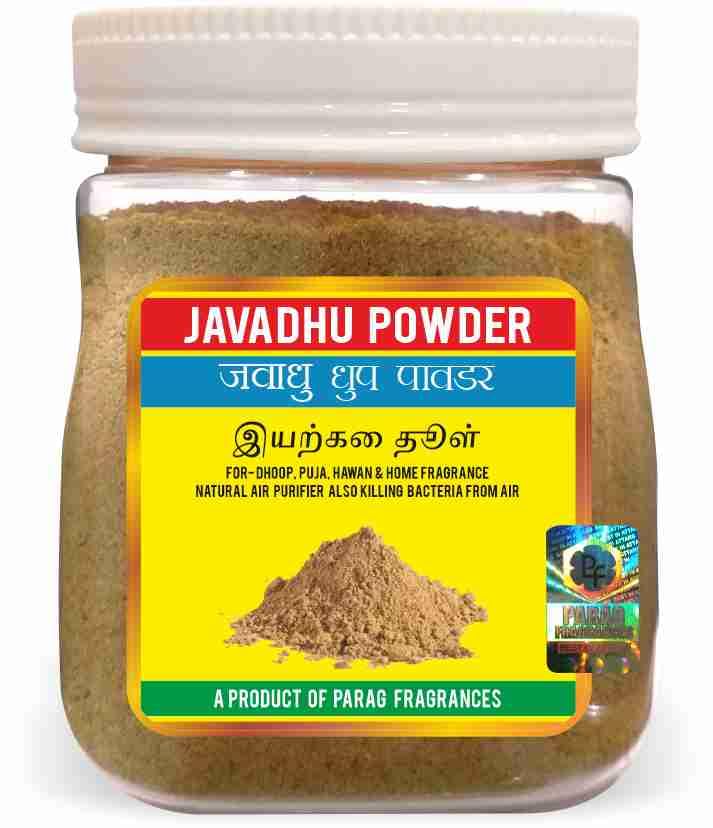 Parag Fragrances Javadhu Dhoop Powder 250gm For Hawan & Maditation