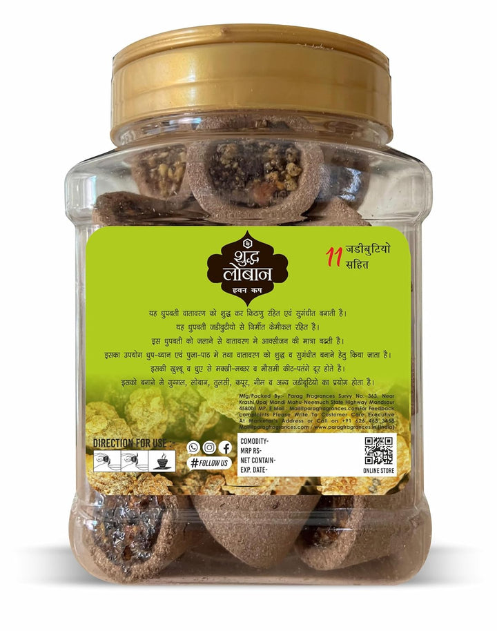 Parag Fragrances Shudh Loban Hawan Cups (24 pcs) Hawan Cup / Sambrani Cup / Dhoop Cup For Home Fragrance &amp; Pooja