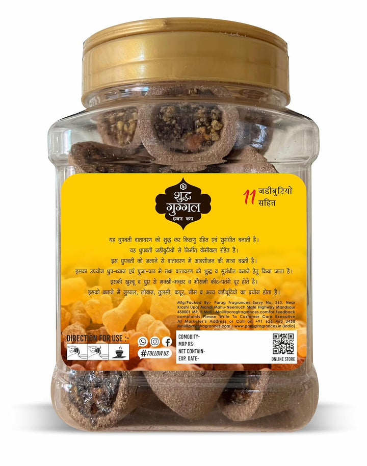 Parag Fragrances Shudh Guggal Hawan Cups (24 pcs) Hawan Cup / Sambrani Cup / Dhoop Cup For Home Fragrance &amp; Pooja