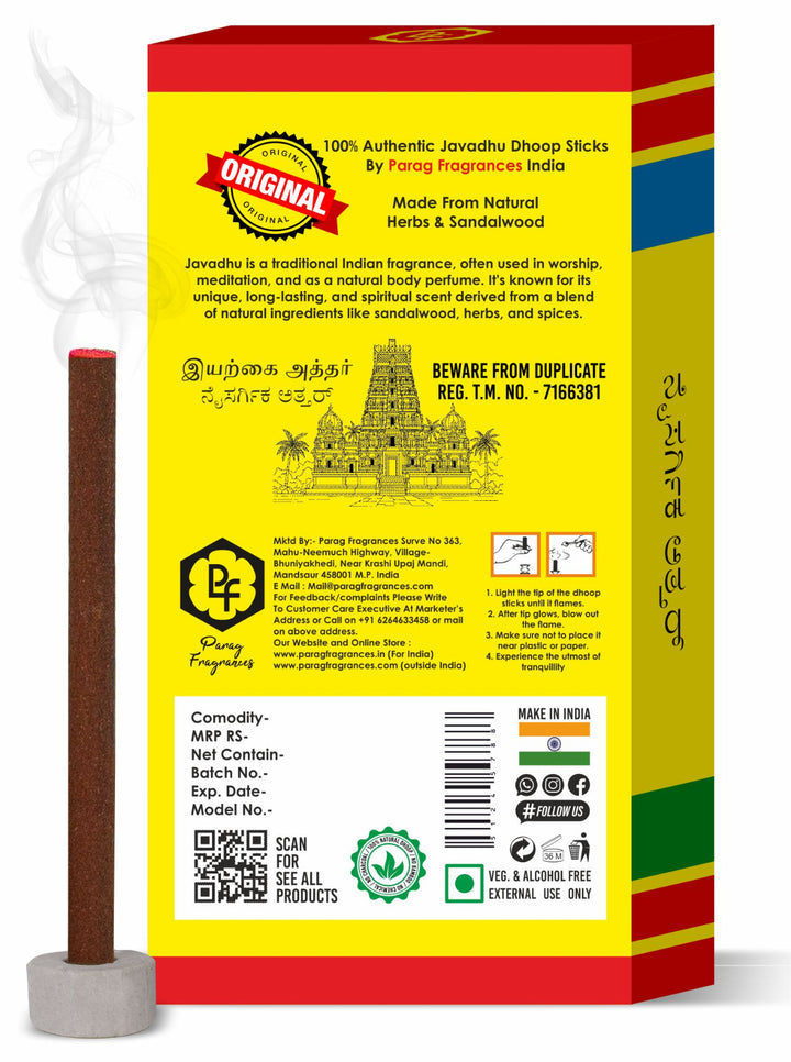 Javadhu Dhoop Sticks | Alcohol-Free & Long-Lasting Fragrance