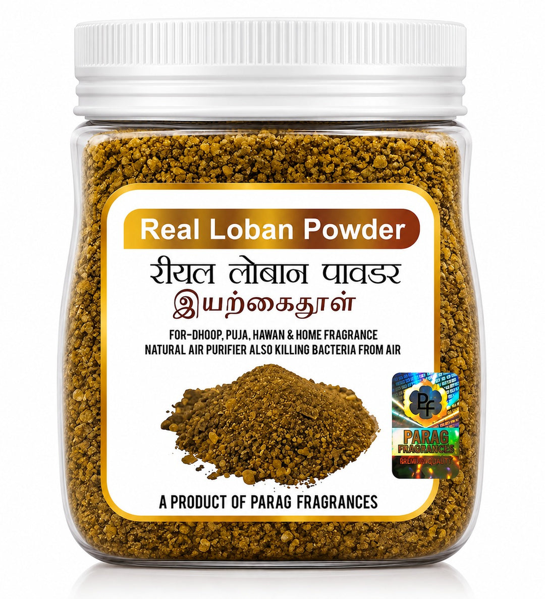 Real Loban Powder | For Pooja, Hawan, & Home Fragrance